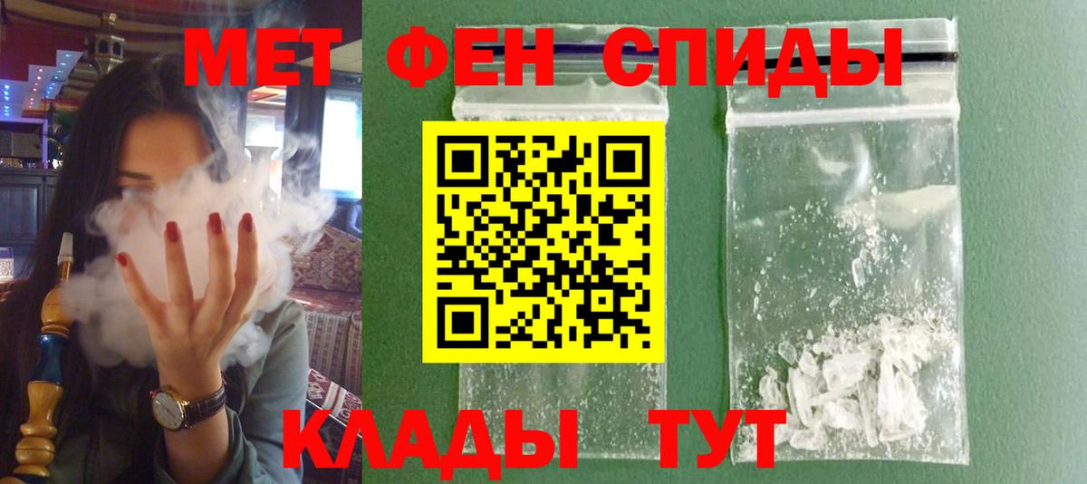 Амфетамин  Вход с VPN  Каменка  Amphetamine VHQ  АМФ 