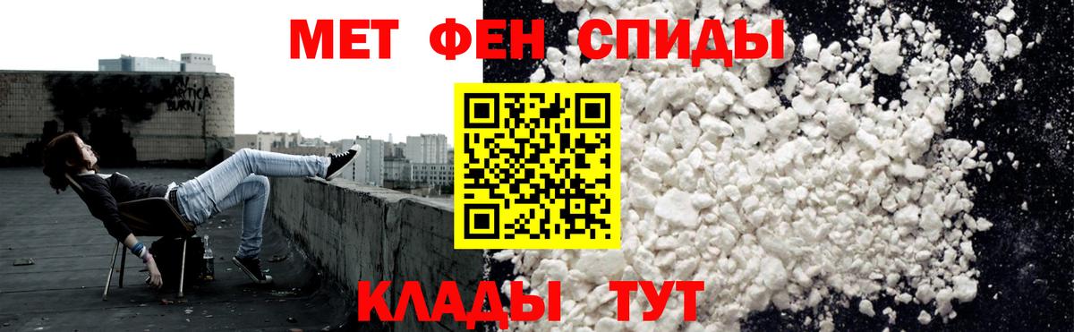 АМФЕТАМИН Premium Каменка