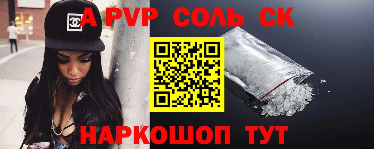 COCAIN  ГЕРОИН  Вход с VPN  Мефедрон   ГАШ  Конопля  Каменка  Гашиш  МДМА  Экстази 