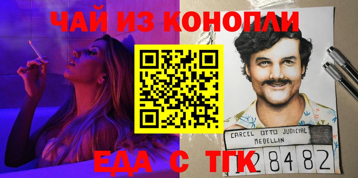 Canna-Cookies марихуана  Вход с VPN  Каменка 