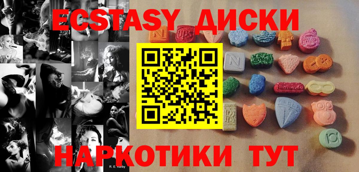 Каменка  hydra сайт  Вход с VPN  ЭКСТАЗИ ешки  ЭКСТАЗИ louis Vuitton  Ecstasy 
