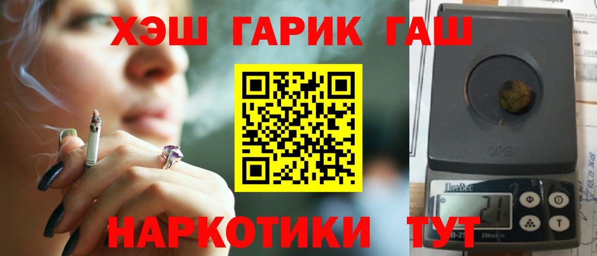 ГАШИШ  Гашиш ice o lator  Гашиш 40% ТГК  Вход с VPN  Каменка 