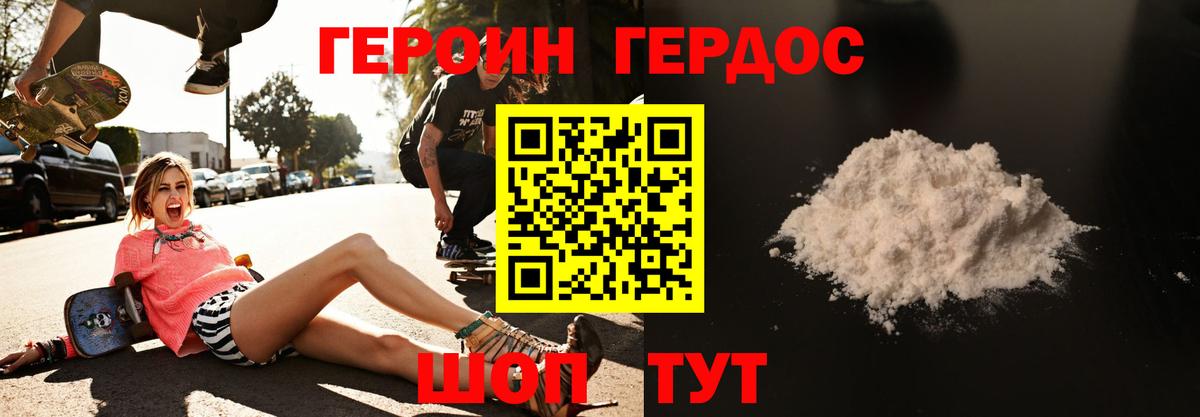 Каннабис Каменка