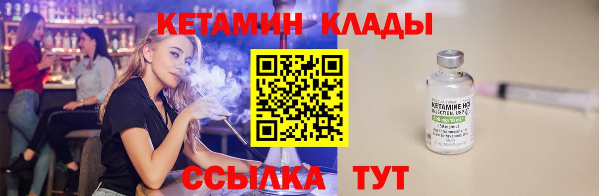 hydra вход  Вход с VPN  КЕТАМИН ketamine  Каменка  Кетамин ketamine 