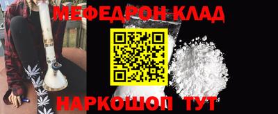 синтетический гашиш Гусиноозёрск