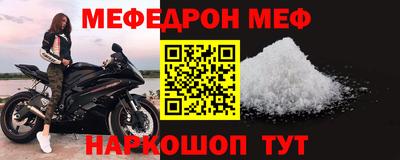 соль курить ск Гусь-Хрустальный