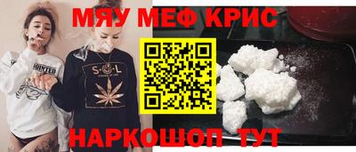 синтетический гашиш Гусиноозёрск