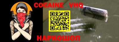 синтетический гашиш Гусиноозёрск