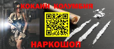 синтетический гашиш Гусиноозёрск