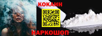 синтетический гашиш Гусиноозёрск