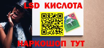 синтетический гашиш Гусиноозёрск