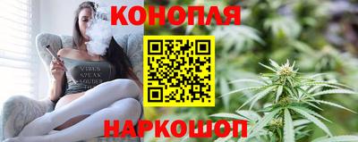 синтетический гашиш Гусиноозёрск