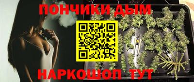 синтетический гашиш Гусиноозёрск