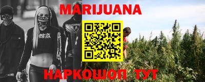каннабис Гусев