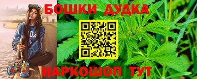 каннабис Гусев