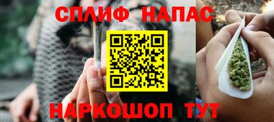 синтетический гашиш Гусиноозёрск