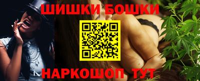 каннабис Гусев