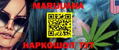 соль курить ск Гусь-Хрустальный