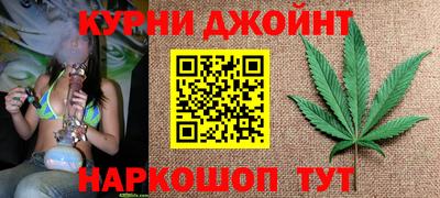 синтетический гашиш Гусиноозёрск