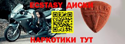 синтетический гашиш Гусиноозёрск