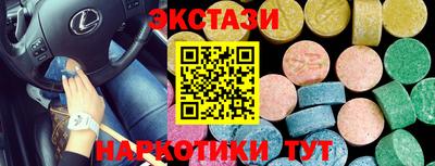 соль курить ск Гусь-Хрустальный