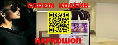 синтетический гашиш Гусиноозёрск