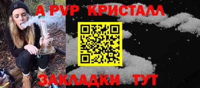 каннабис Гусев