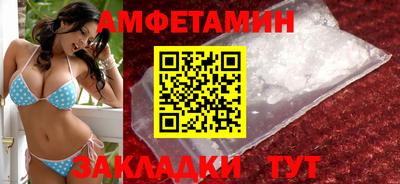синтетический гашиш Гусиноозёрск