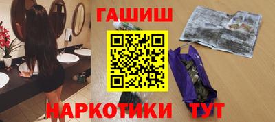 каннабис Гусев