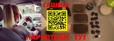 соль курить ск Гусь-Хрустальный