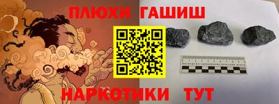 соль курить ск Гусь-Хрустальный