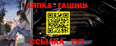 соль курить ск Гусь-Хрустальный