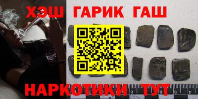 каннабис Гусев