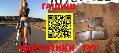 каннабис Гусев