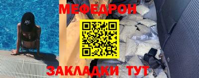 синтетический гашиш Гусиноозёрск