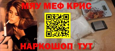 соль курить ск Гусь-Хрустальный