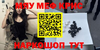 соль курить ск Гусь-Хрустальный