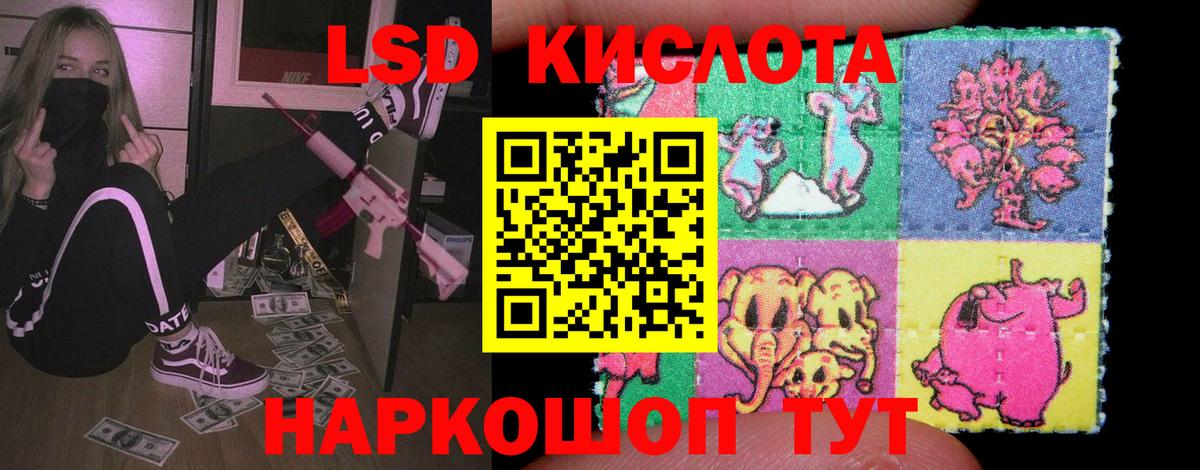 ЛСД экстази ecstasy  Вход с VPN  ЛСД экстази ecstasy  Каменка 
