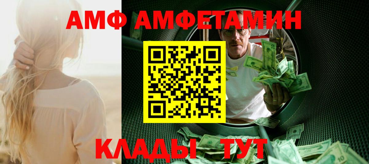 Каменка  Первитин Декстрометамфетамин 99.9%  Вход с VPN 