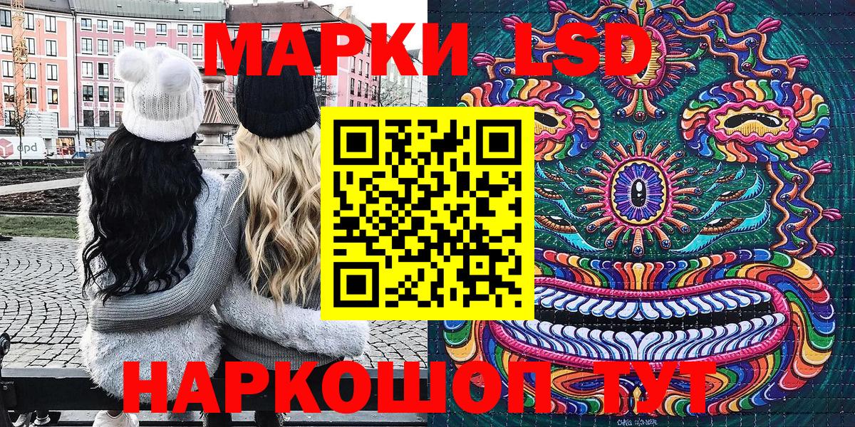 Наркотические марки 1,8мг  Наркотические марки  Наркотические марки 1,8мг  Каменка  Вход с VPN 